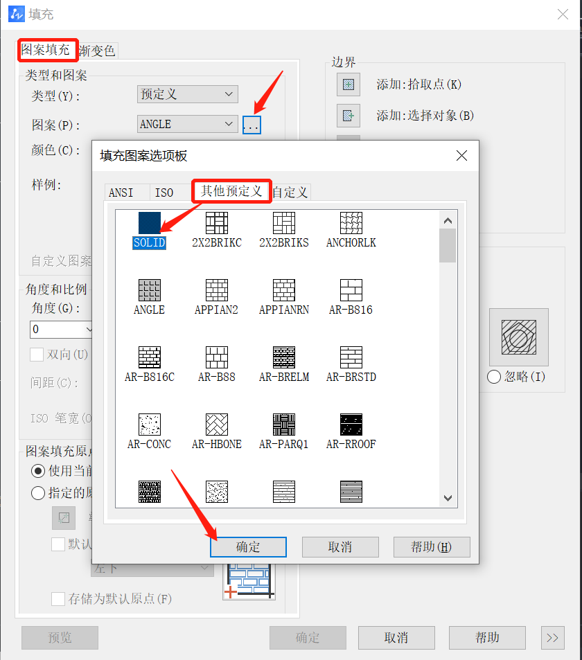 CAD绘制空心圆环的方法