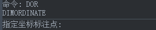 CAD的坐标标注功能
