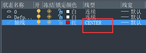 CAD如何使用轴线辅助画图？