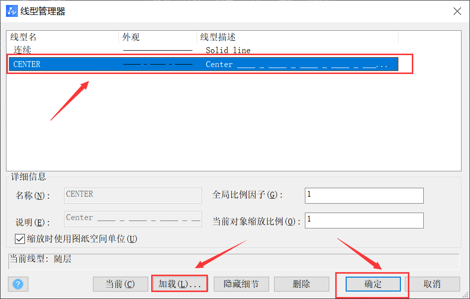 CAD如何使用轴线辅助画图？