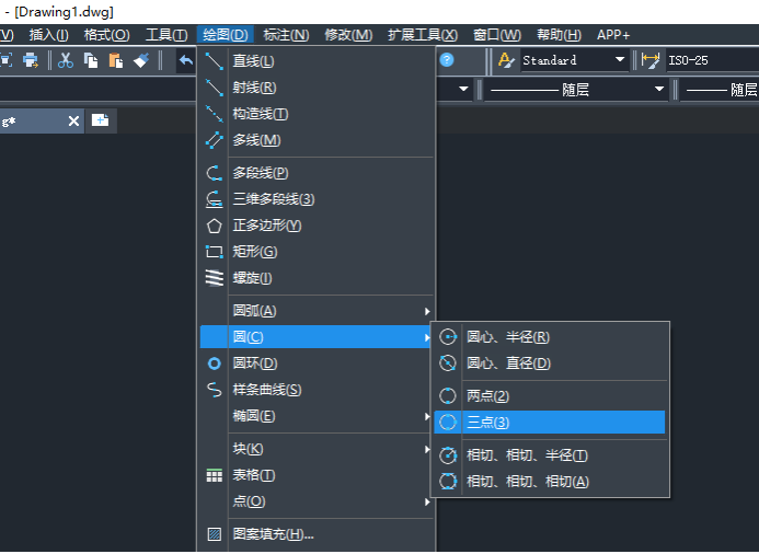 CAD如何绘制三角形外接圆？