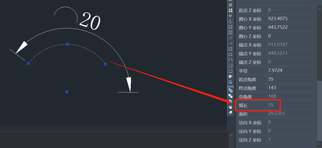 CAD中如何修改圆弧的长度？