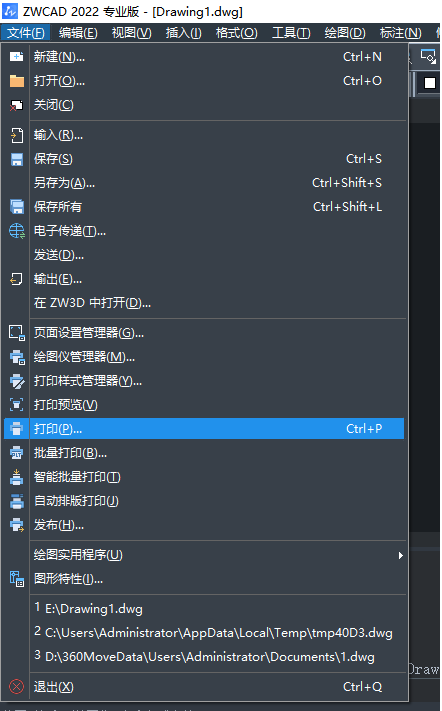 CAD怎样设置打印的线宽和深浅？