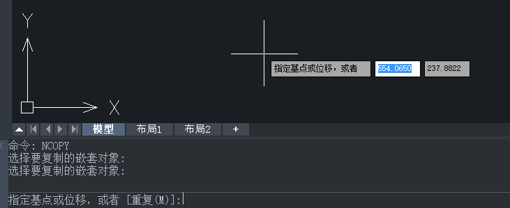 CAD中如何复制嵌套对象？