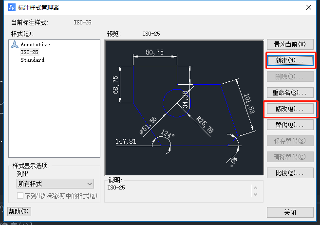 CAD中怎样美观地标注出不同度数的角？