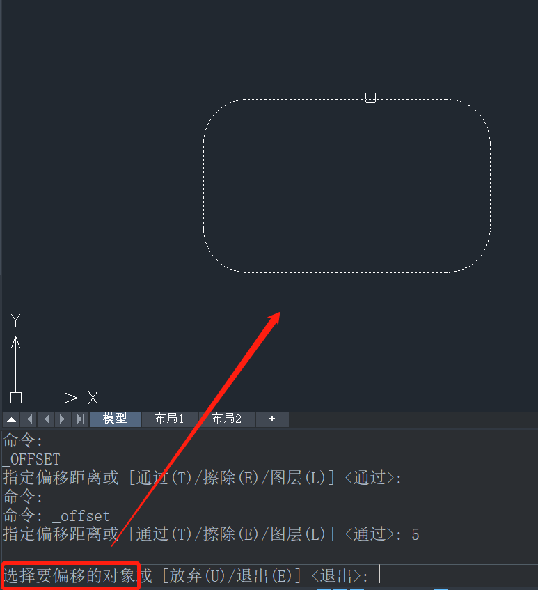 CAD操场平面图的绘制方法