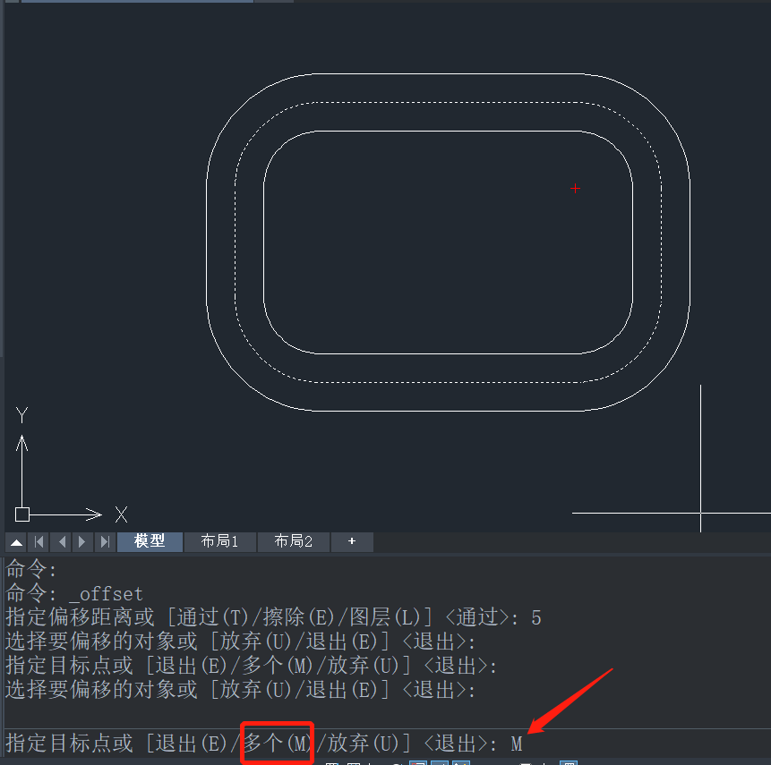 CAD操场平面图的绘制方法