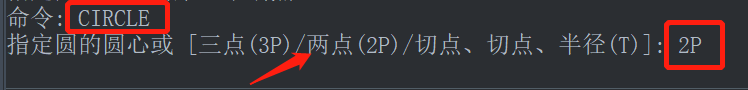 CAD两点创建圆的方法