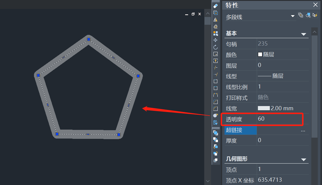 CAD如何调整线型透明度？