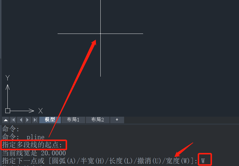 在CAD中怎样清除多段线宽度？