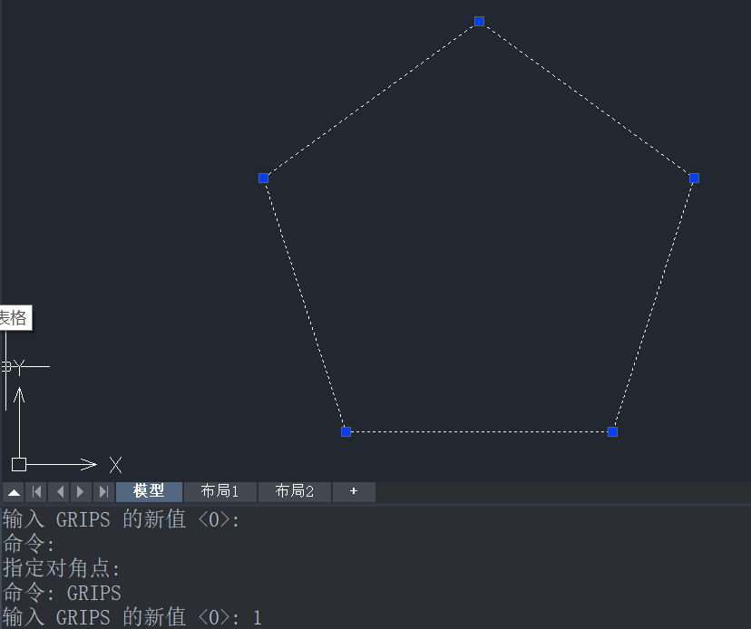 如何使用CAD中的GRIPS系统变量