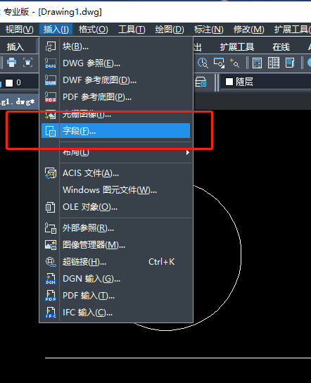 CAD中如何快速添加日期标注？