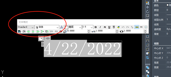 CAD中如何快速添加日期标注？