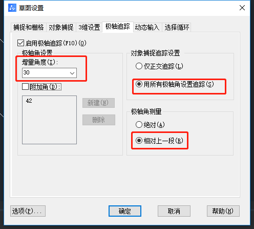 CAD中如何快速绘制平行线？