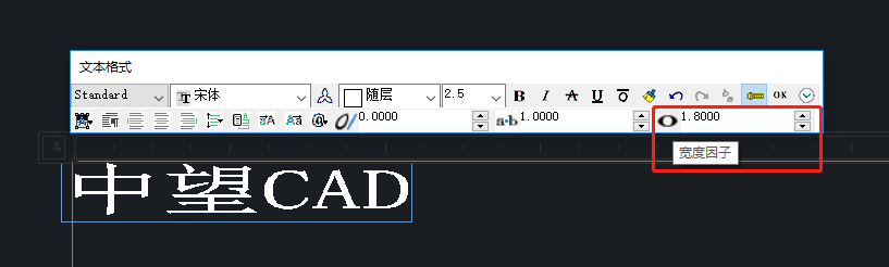 如何修改CAD文字特性？