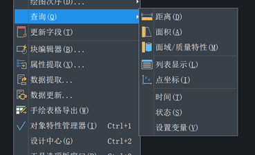 CAD如何查询图形的各种数据？