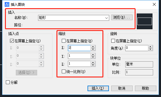 CAD如何实现图形不等比例缩放？