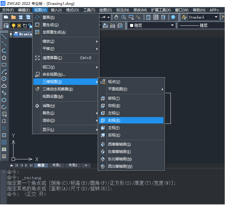 CAD怎样绘制图形的三维垂线？