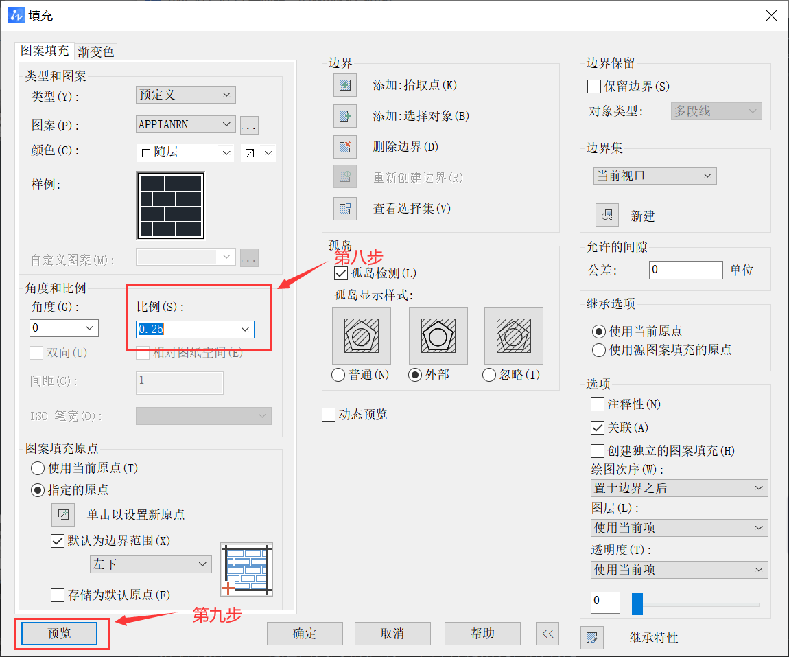 CAD怎样填充外墙砖图案？