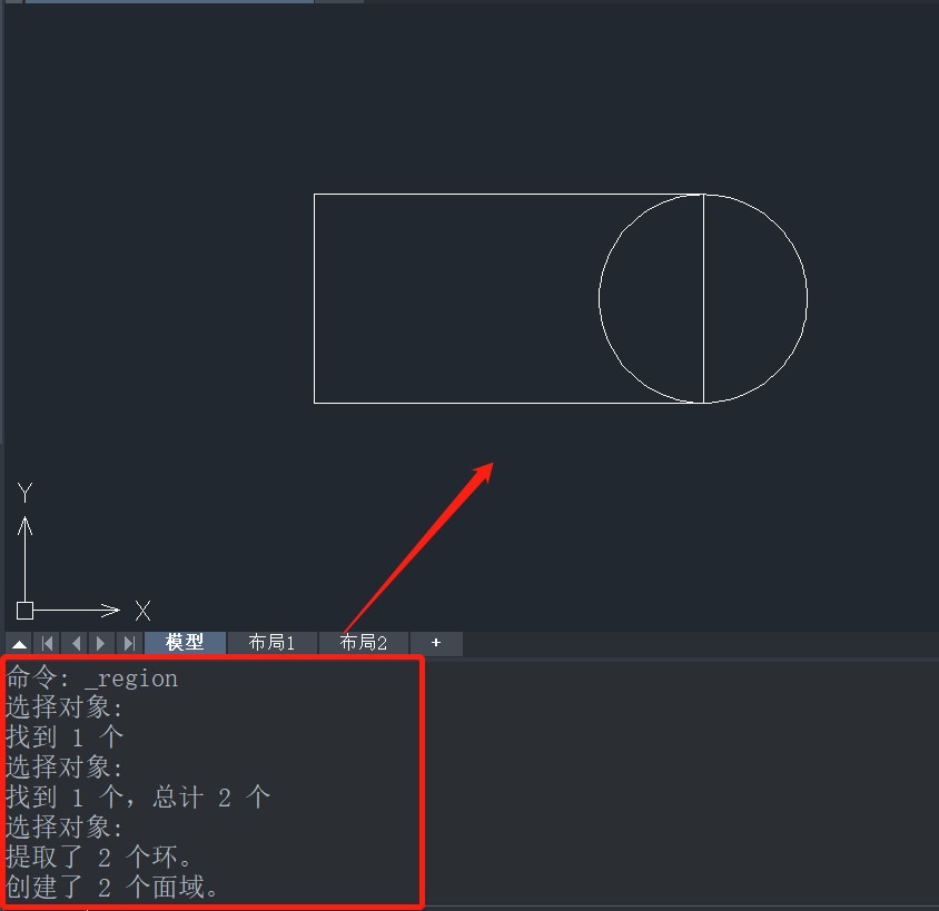 如何操作运用CAD的并集工具？