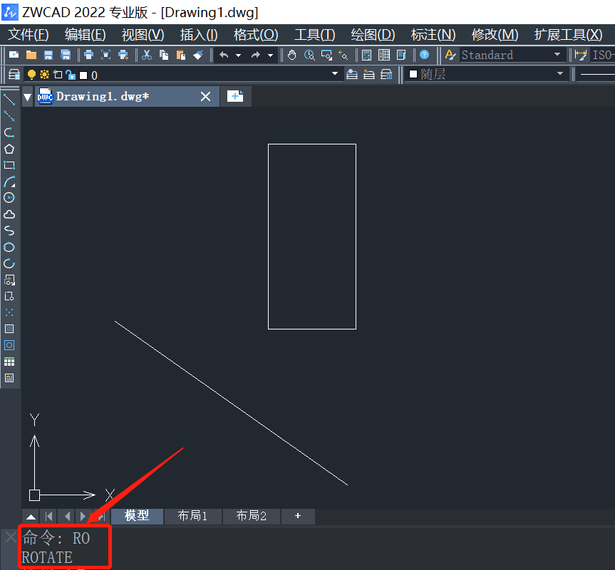 CAD怎样旋转到与直线平行？