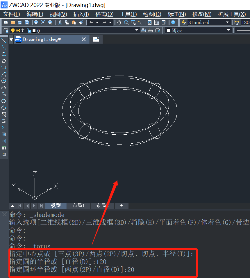 CAD如何绘制圆环体？