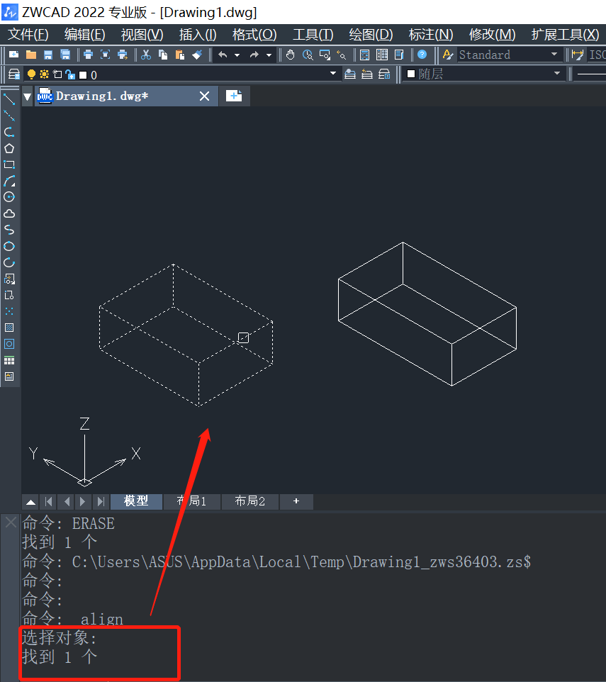 CAD如何使用三维对齐工具？