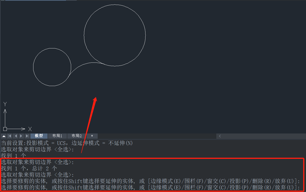 CAD怎么修剪两圆的外切圆弧？