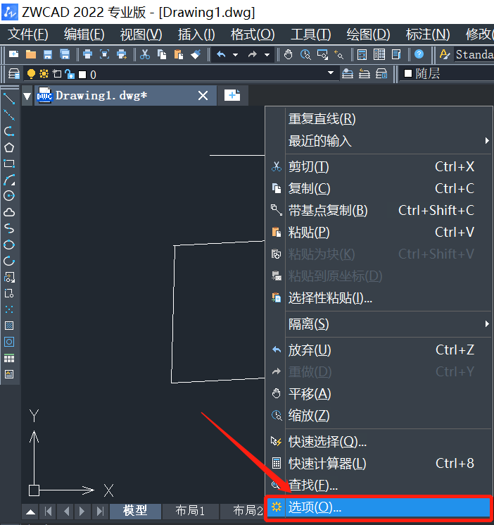 CAD中怎样解决画直线呈齿轮状？