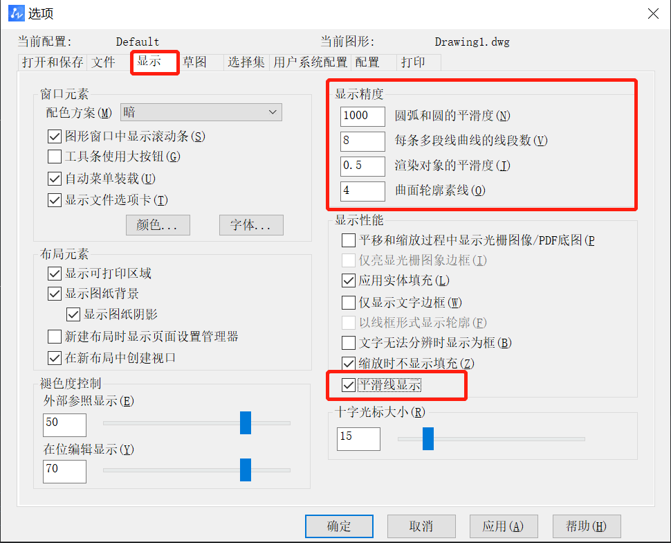 CAD中怎样解决画直线呈齿轮状？