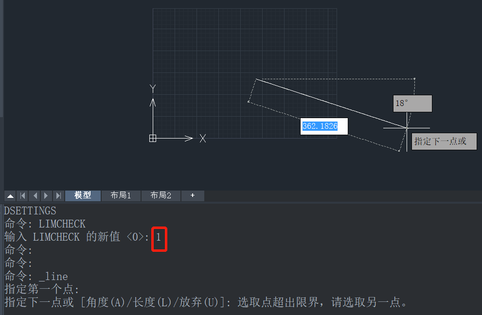 如何解决CAD绘图范围受限？