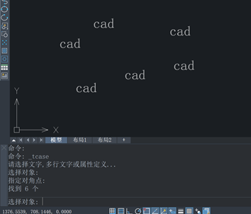 CAD如何批量把句首小写字母一键改成大写？