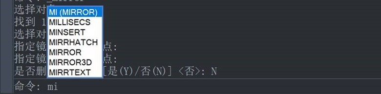 CAD中镜像命令的使用方法