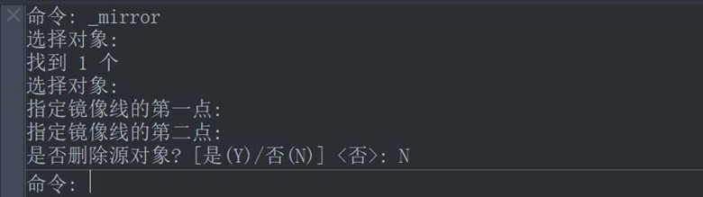 CAD中镜像命令的使用方法