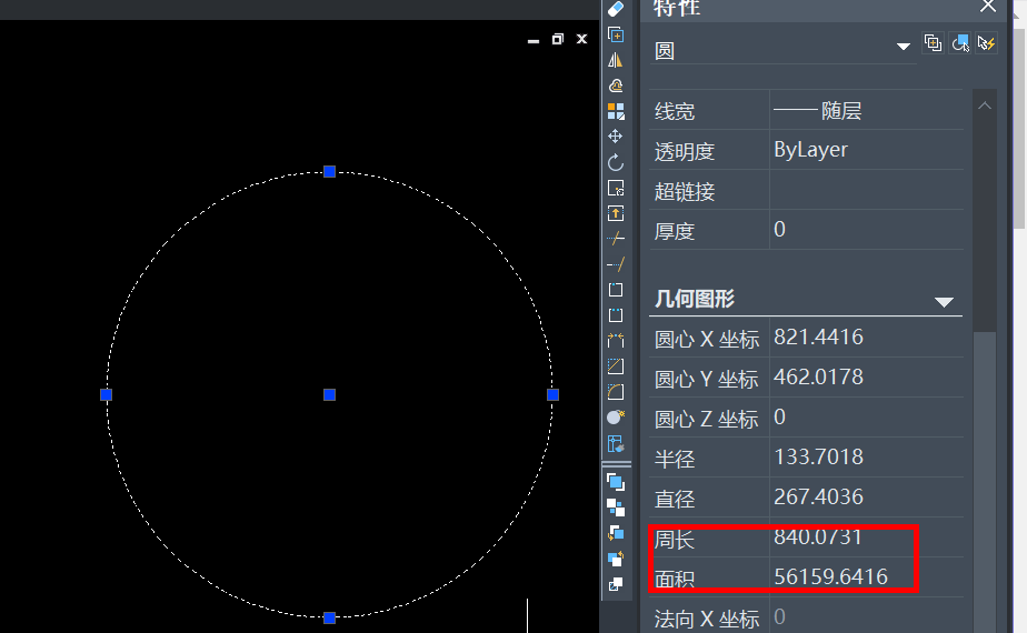 CAD中如何查询圆的面积和周长？