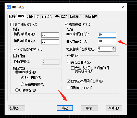 栅格打开了却不显示的解决方法