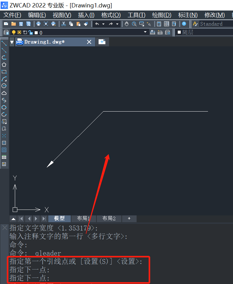 如何调整CAD中引线箭头的大小？