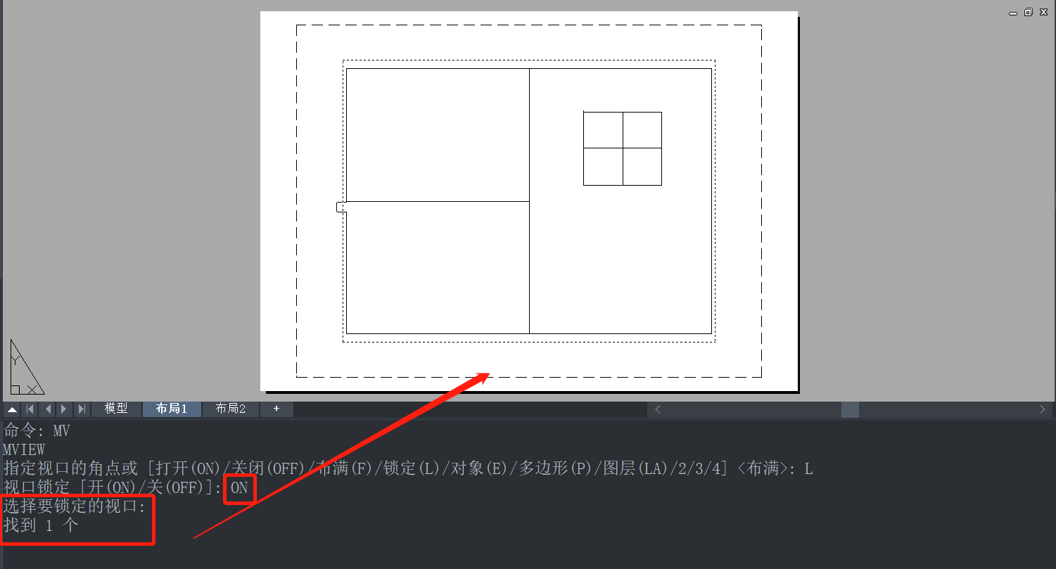 如何锁定和解锁CAD中布局视口？