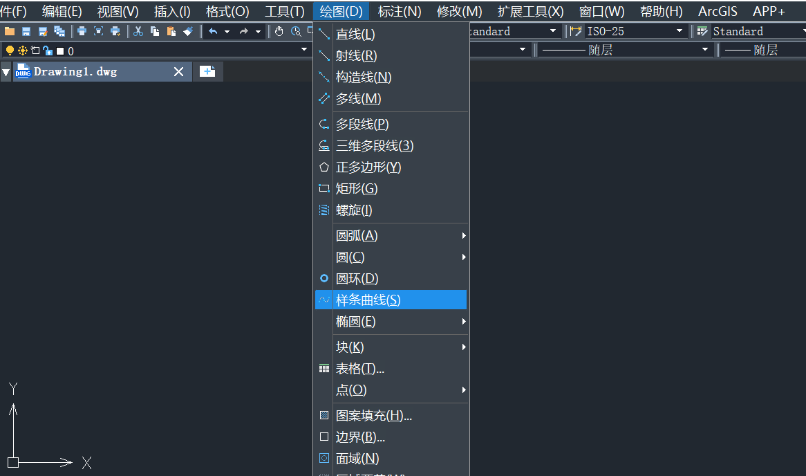 CAD中不规则椭圆的绘制方法