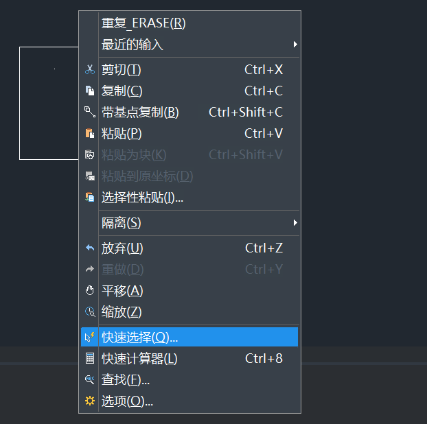 CAD中多行文字怎样快速选择？