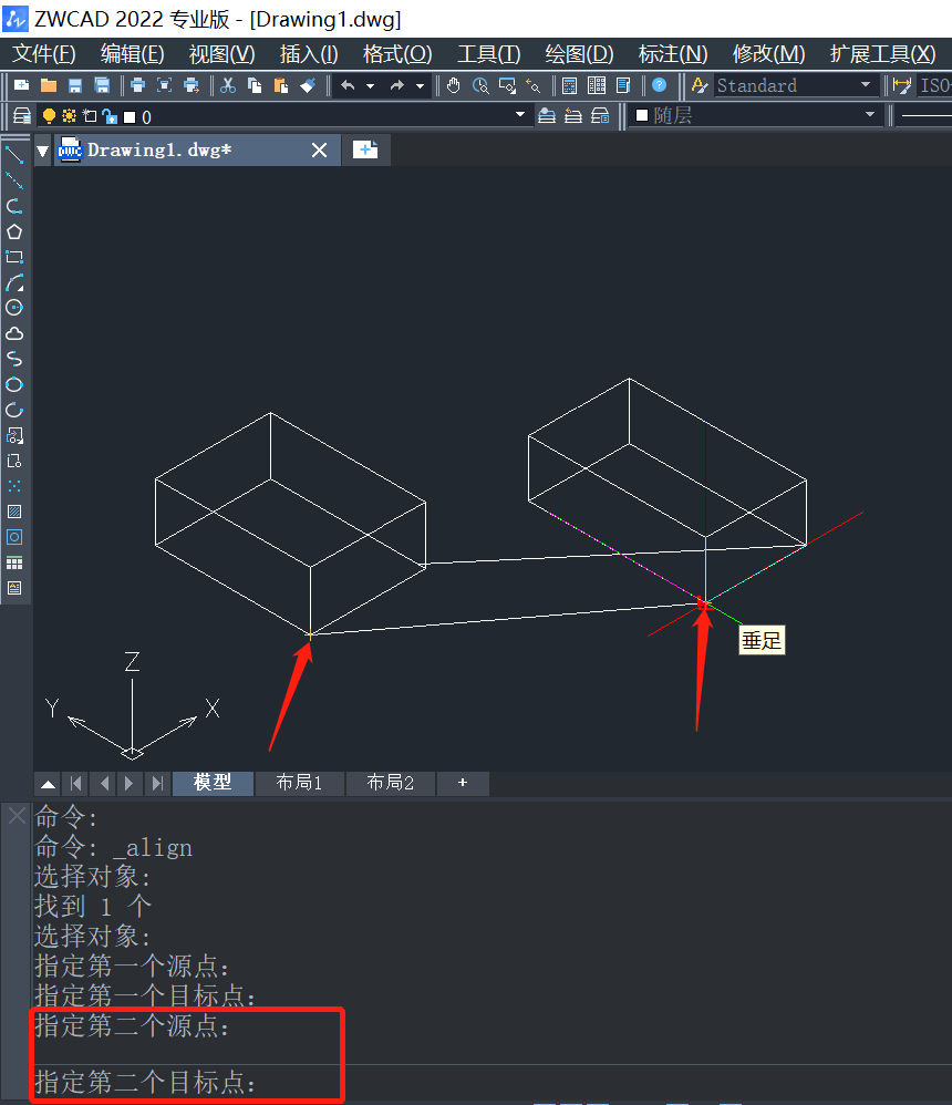 CAD三维对齐工具怎样操作？