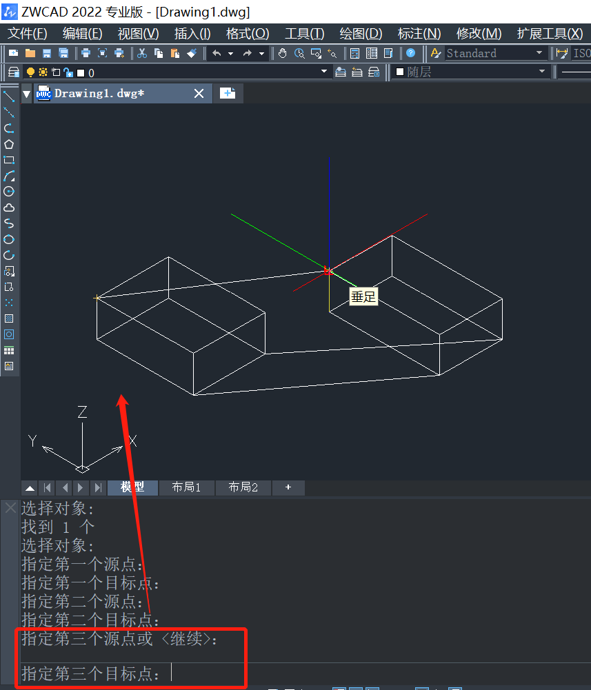 CAD三维对齐工具怎样操作？