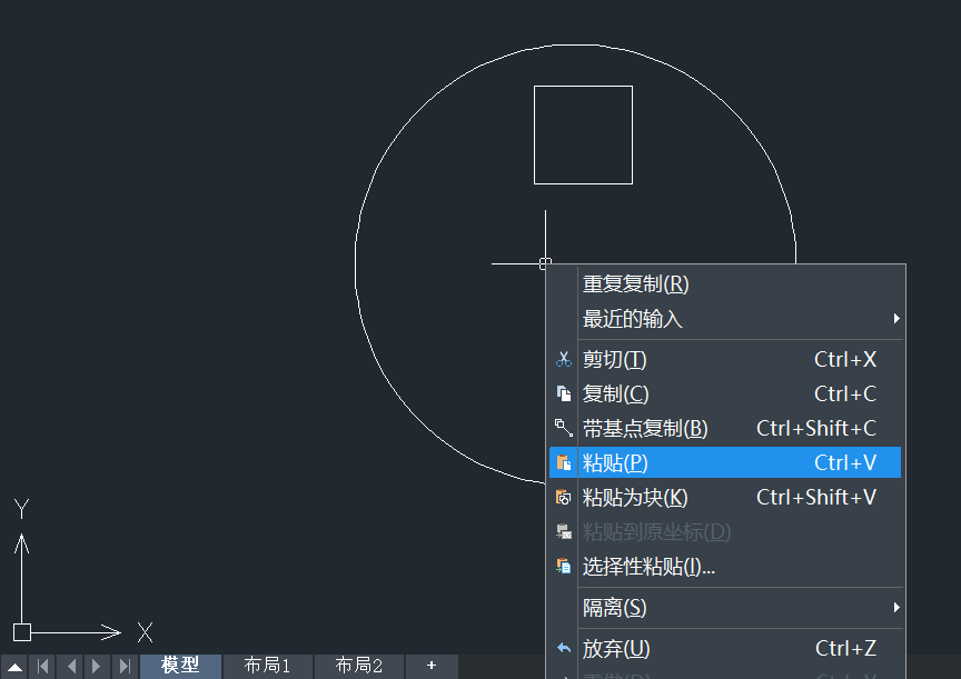 CAD在圆中怎样画两个正方形？