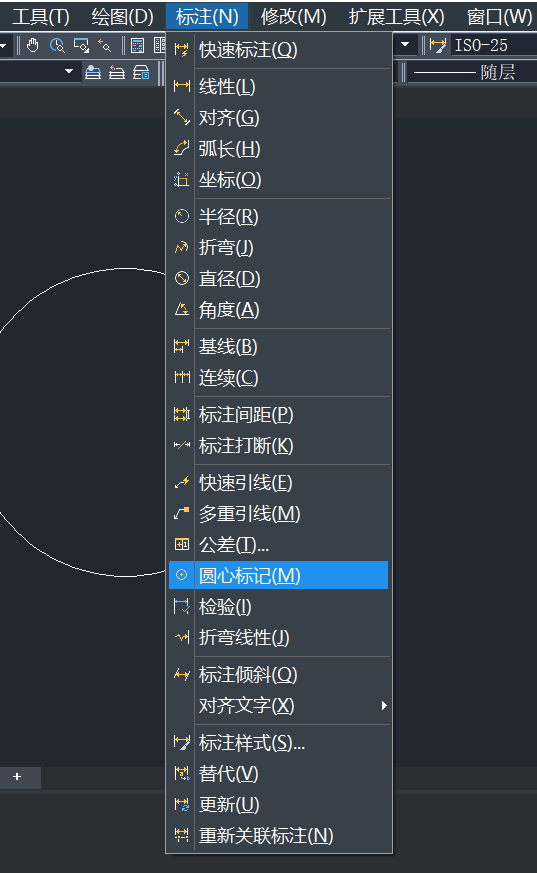 CAD中如何对圆形增加圆心标注？