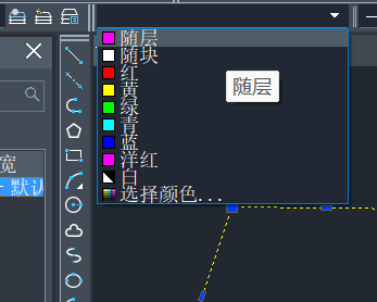 CAD中如何快速给图块统一换颜色？