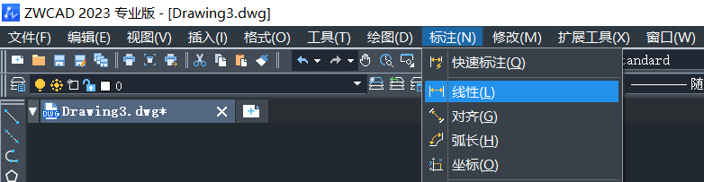 CAD中标注字体如何修改？