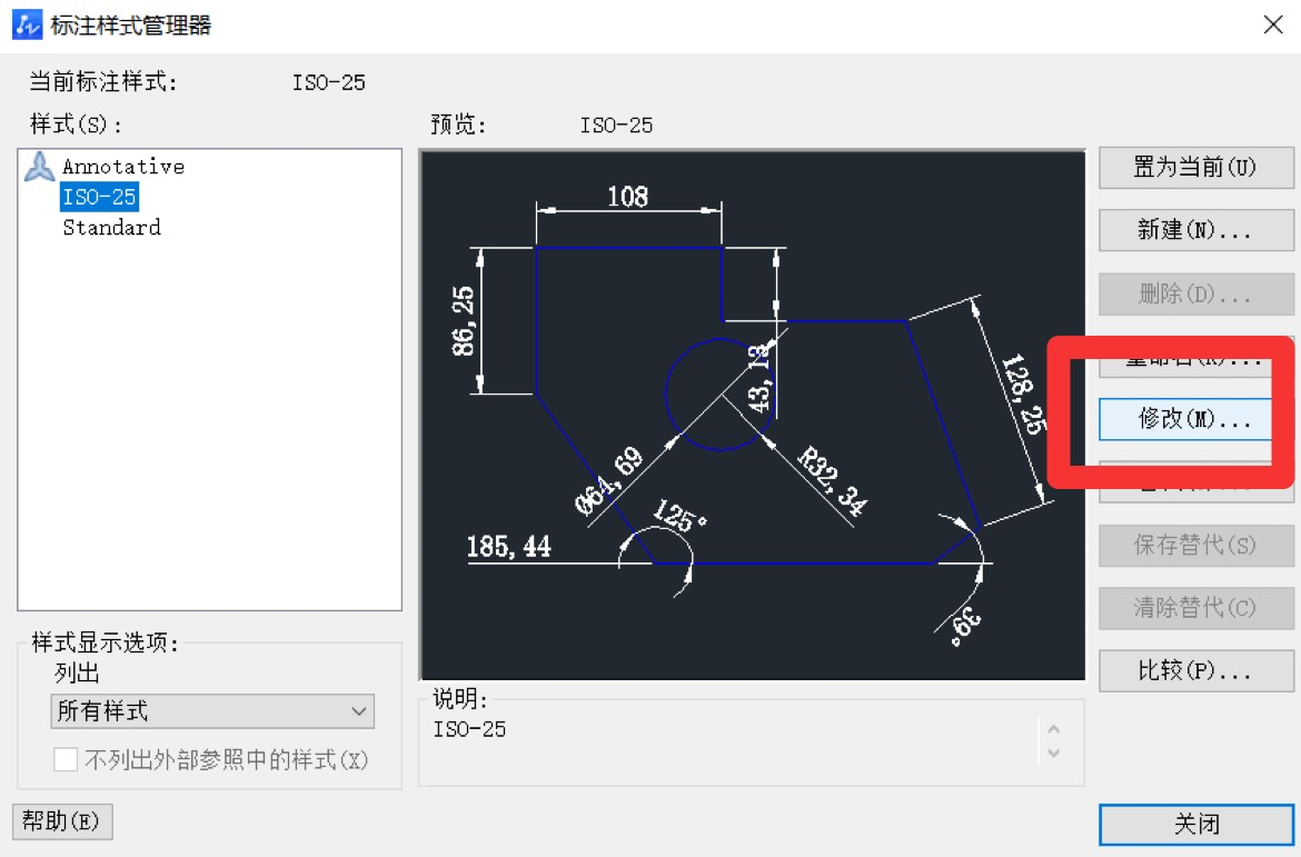 CAD中标注字体如何修改？