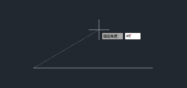 CAD如何画一个确定的角度