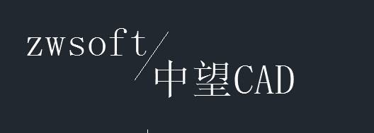 CAD堆叠文字的方法