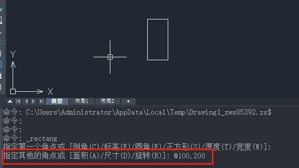 CAD中指定长度和倾斜的矩形怎么画？